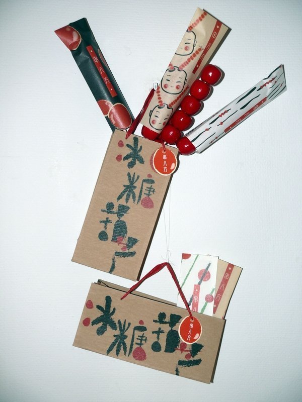Chinesisches Verpackungsdesign Foto freundlicherweise vom Klingspor-Museum zur Verfügung gestellt